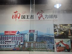 -九江双蒸博物馆
