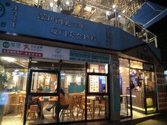 门面-大厨的餐厅(曾厝垵总店)