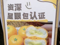 -山也·私厨(岳麓店)