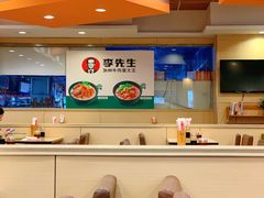 -李先生牛肉面大王(东营友谊广场店)
