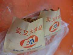 -买又大餐厅(福林里店)