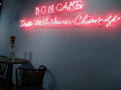 -B.O.M波姆烘焙(凤凰街店)