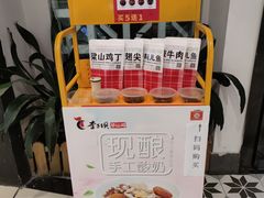 -李子坝梁山鸡(北碚万达五鸡哥店)