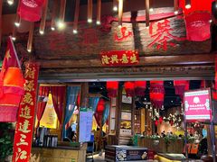 -老滇山寨•云南特色菜•地方菜•民族风情歌舞表演(金碧店)