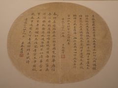 -嘉定博物馆