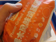 -汉堡王(房山绿地缤纷城店)