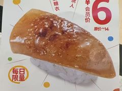 -元气寿司(环球港店)