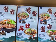 -康師傅私房牛肉面(浦机三店)