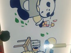 -茶百道(五山店)