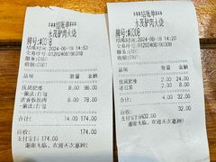 -永茂驴肉(莲池南大街总店)