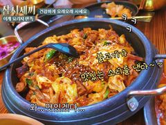 -HOTISLAND海鸡岛·韩国料理(江南西店)