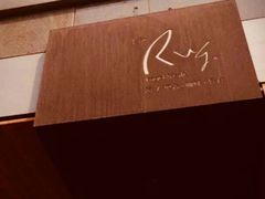 -the rug 飞毯 (朝阳公园店)