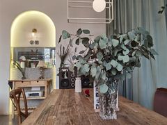 -CENTTY辛蒂咖啡·烘焙·西点(天兰社区新生活中心店)