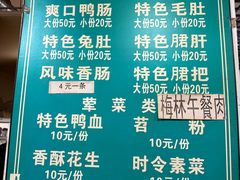 -高记什邡肖麻辣(成都店)