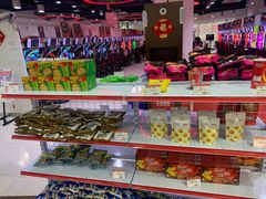 -新东田娱乐体验中心