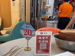 -皮记海鲜1995(寮步店)