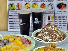-美肴冰品·汉堡·牛腩饭(总店)