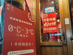-陈学正酸梅汤(大学习巷店)