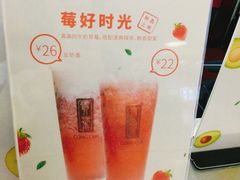 -贡茶(中心书城店)