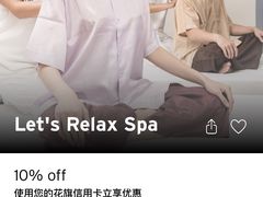 -Let’s Relax Onsen and Spa(Thonglor)