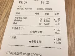 账单-泰煌鸡·上海白斩鸡·鸡汤面(万航店)