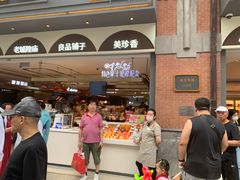 -泰康食品(南京东路店)