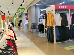 -BIGOFFS 超级折扣(仁恒伊势丹店)