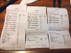 账单-大牛焱烧·和牛炭火烧放题
