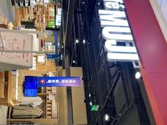 -MUJI无印良品(大悦城店)