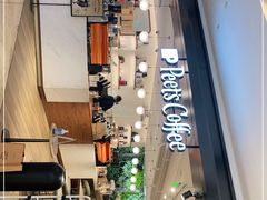 -Peet's Coffee皮爷咖啡(德基店)