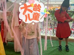 -宁波鄞州万达广场