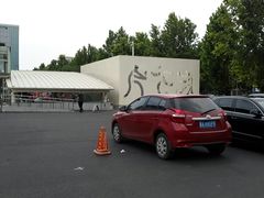 -裕彤国际体育中心