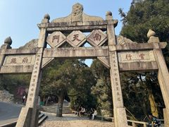 -南岳衡山风景名胜区