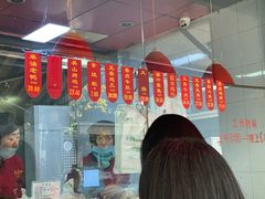-吴山烤禽 (吴山路店)