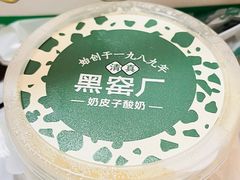 -黑窑厂糖油饼烤鸭·清真菜(黑窑厂街店)
