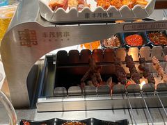 -丰茂烤串(公园店)