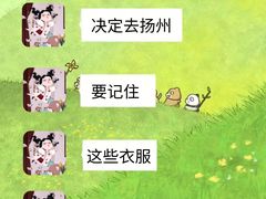 -陈记菜馆·非遗淮扬菜(东关街教场店)