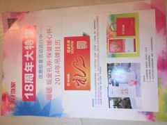 android_upload_pic-宜宾海鲜酒家·三十年老字号