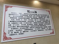 -李四辈(建文6店)