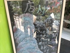 -萌萌牛紫米露(烟台大学店)
