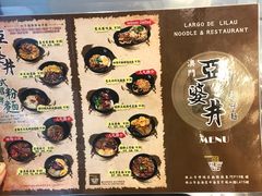 -亞婆井·劲抽面食(铂顿城店)