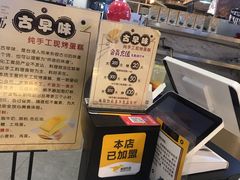 -仲诚古早味(西城红场店)