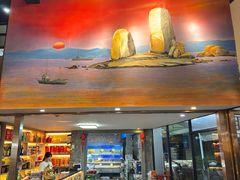 -大海山(金港店)