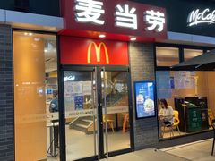 门面-麦当劳(盛兴大街店)