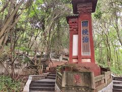 -老君山