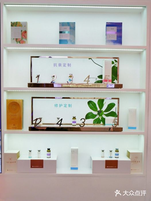 采之汲·云南白药集团(1903店)图片