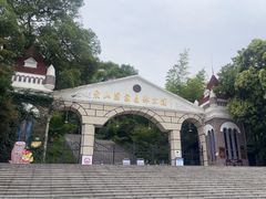 -上海佘山国家森林公园西佘山园