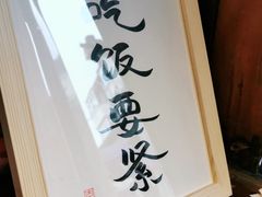 -阿木舂记·特色小吃(平江路店)