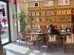 -八马茶业(星海胜利路旗舰店)