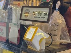-猫的魔法密林(衣裳街店)